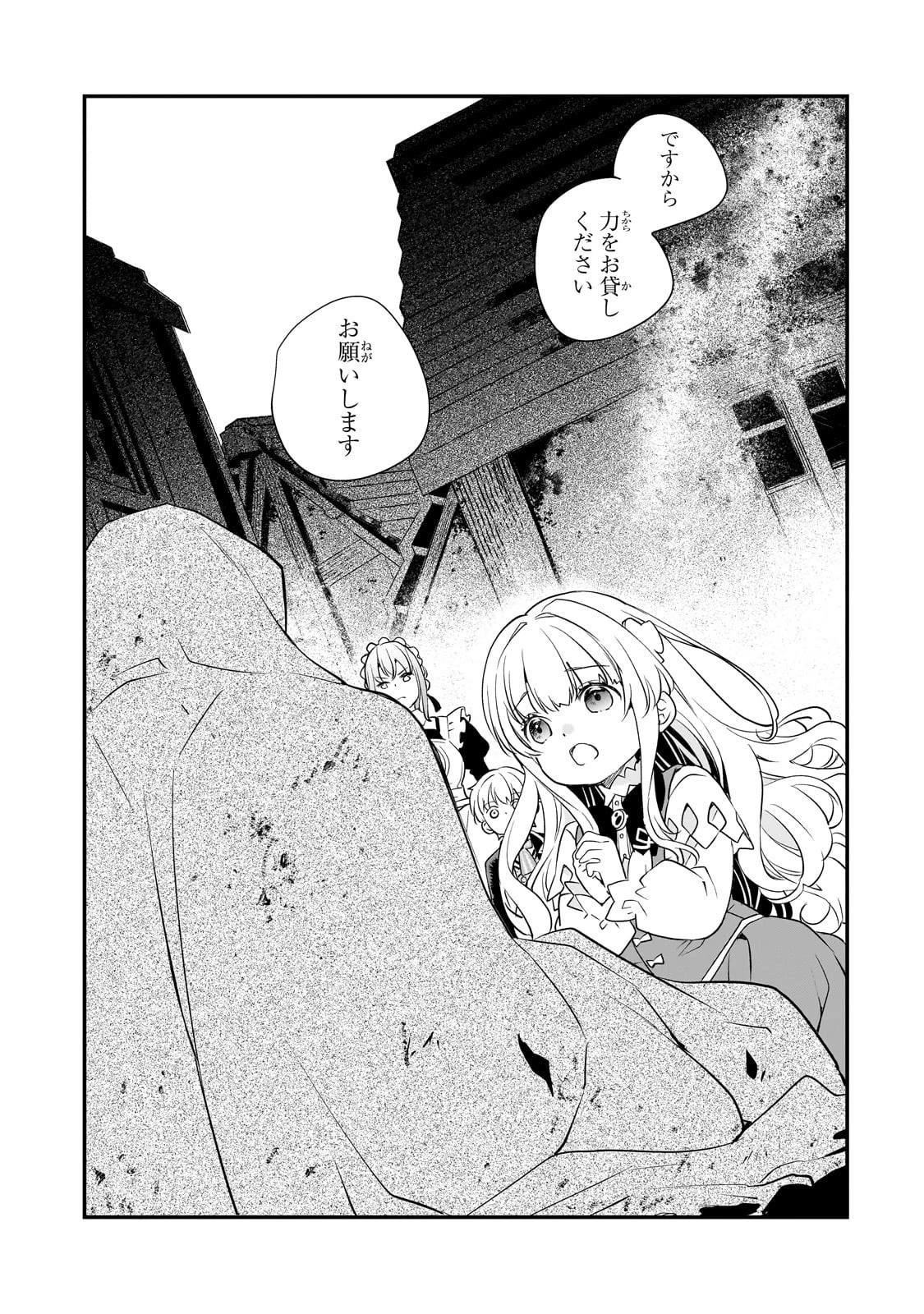 死ぬ運命にある悪役令嬢の兄に転生したので、妹を育てて未来を変えたいと思います ～世界最強はオレだけど、世界最カワは妹に違いない～ 第6話 - 8