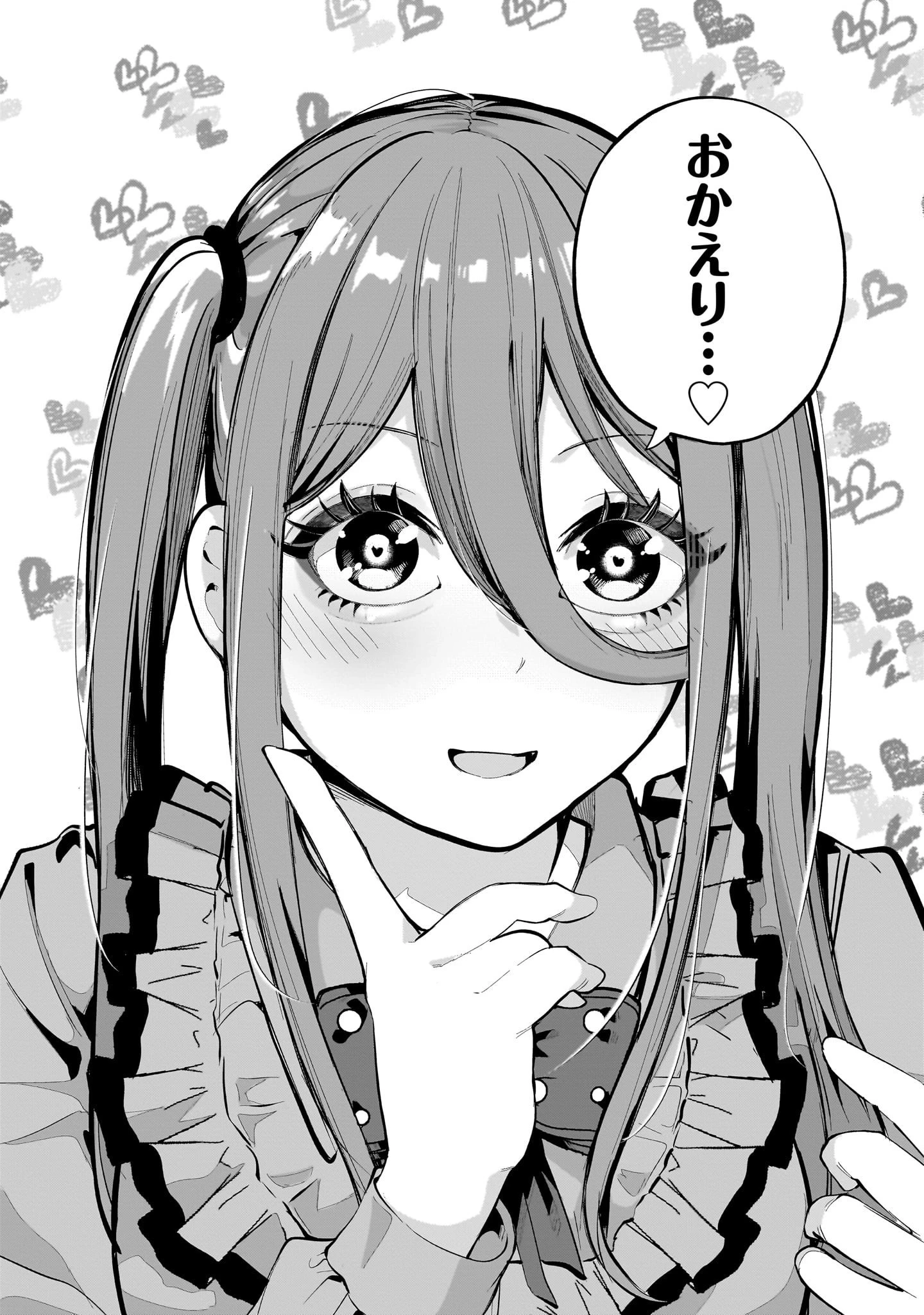 愛しすぎる新妻 第11話 - 6