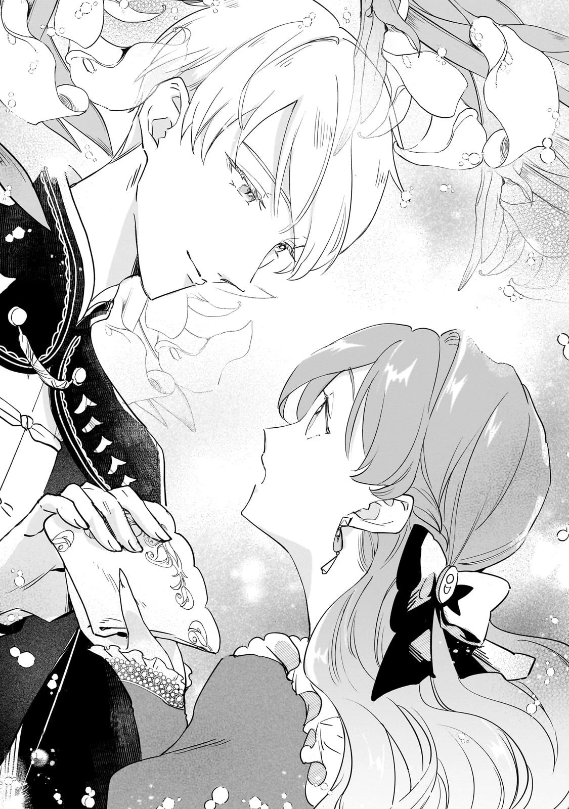 勘違い結婚 偽りの花嫁のはずが、なぜか竜王陛下に溺愛されてます!? 第8話 - 31