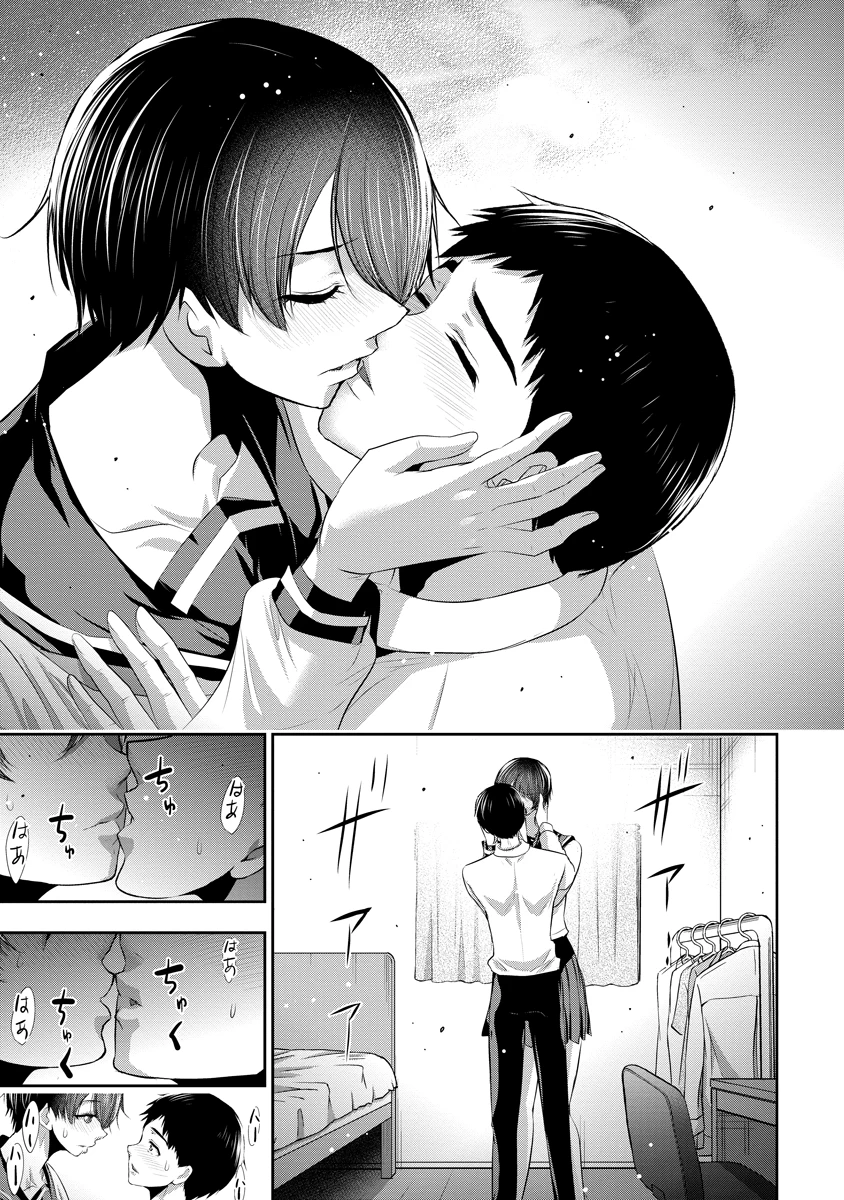 オサナナジミとカノジョと 第10話 - 12