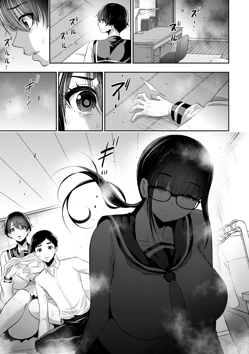 オサナナジミとカノジョと 第10話 - 22