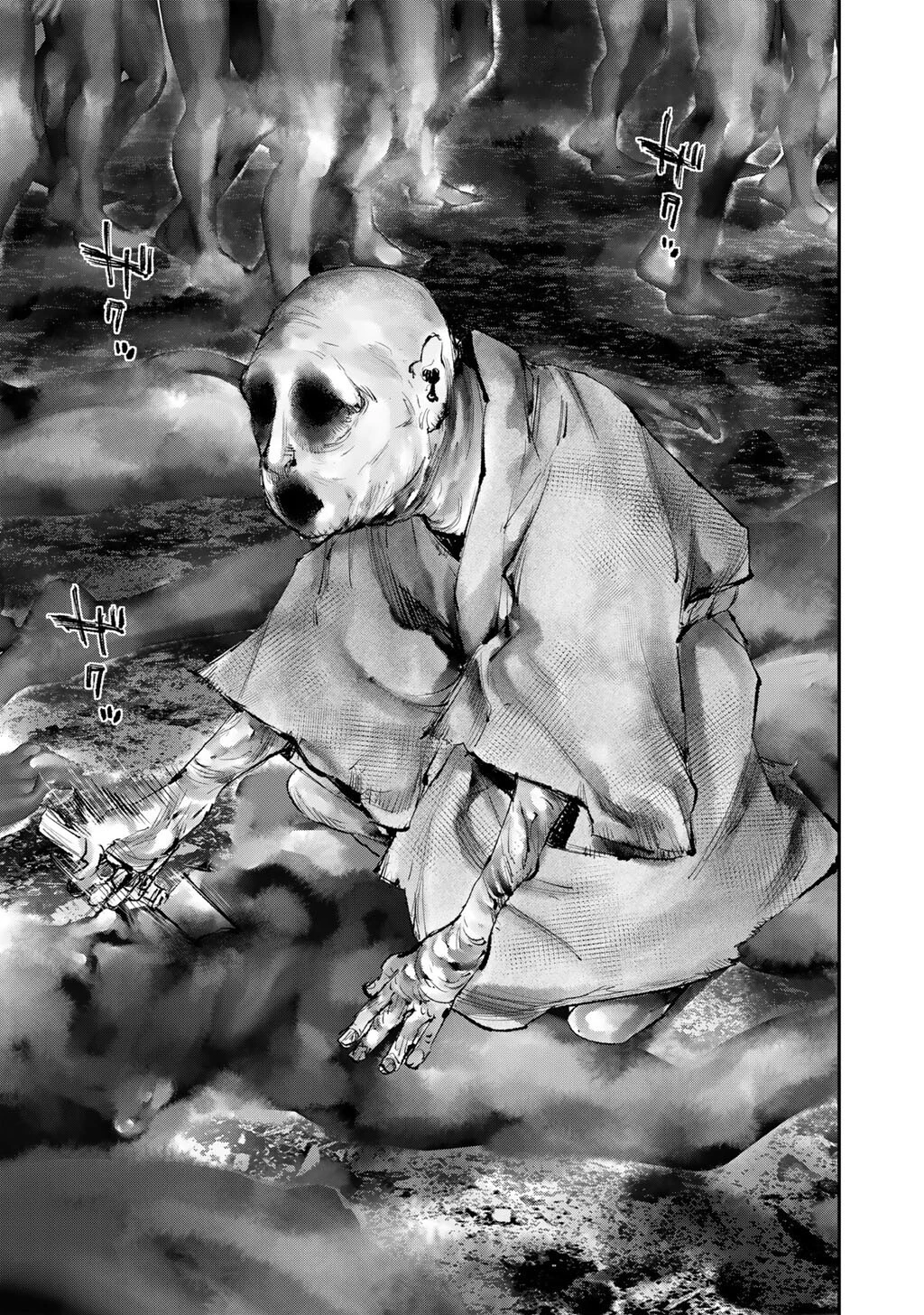 幽闇のカナタ 第22話 - 9