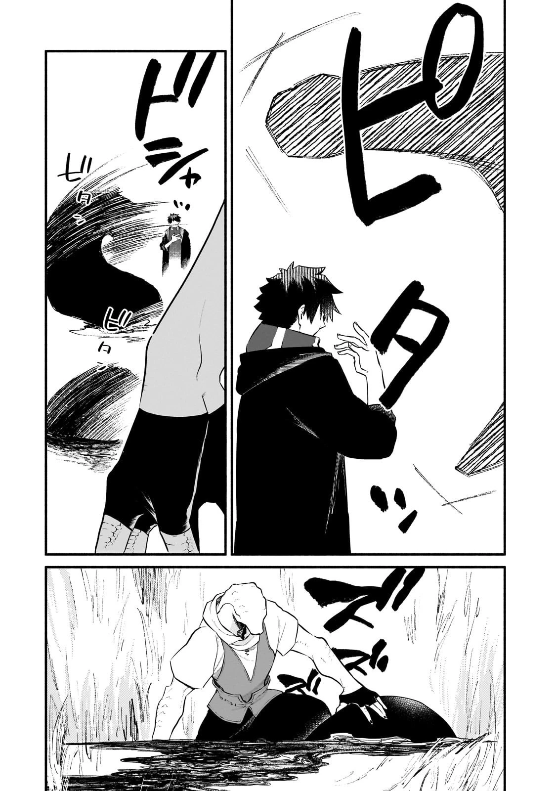 現代ダンジョンライフの続きは異世界オープンワールドで！ 第29話 - 4