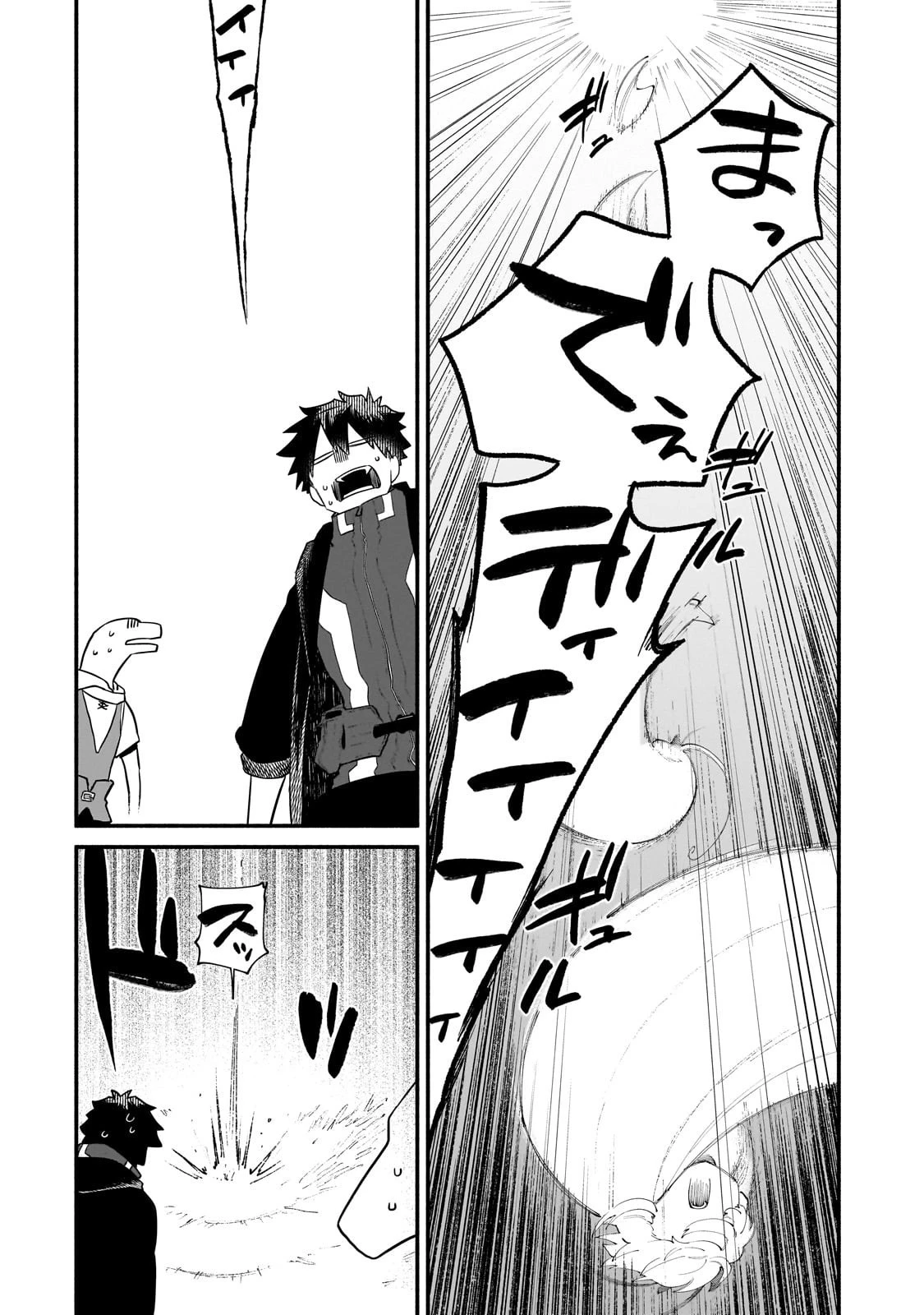 現代ダンジョンライフの続きは異世界オープンワールドで！ 第29話 - 24