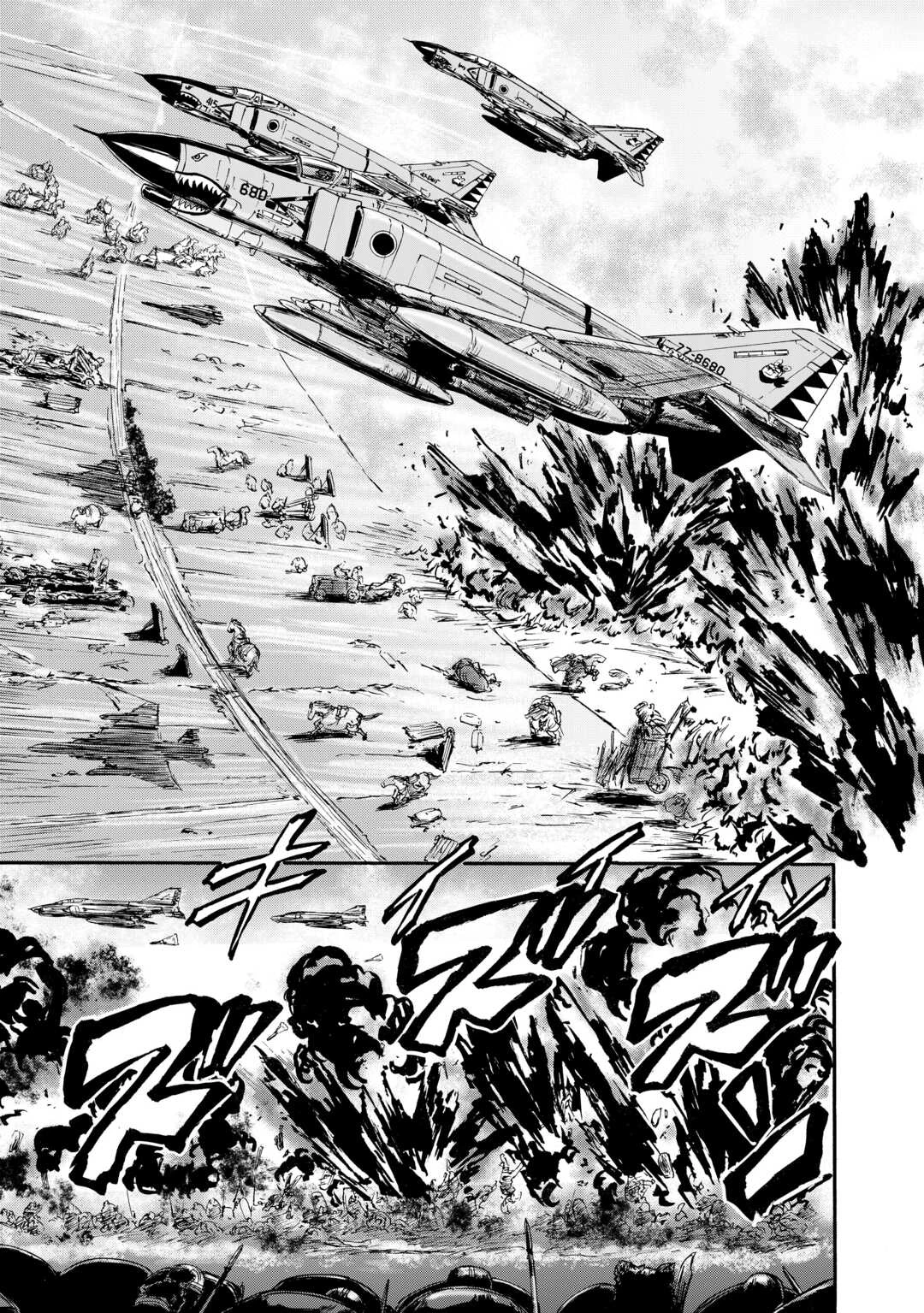 ゲート 自衛隊 彼の地にて、斯く戦えり 第143.2話 - 7