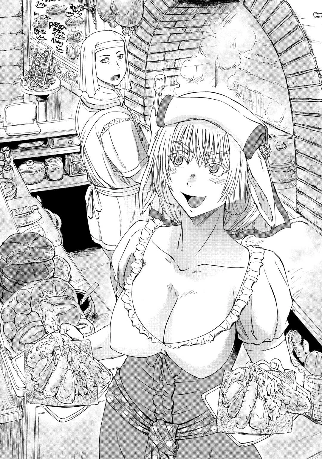 ゲート 自衛隊 彼の地にて、斯く戦えり 第143.2話 - 44