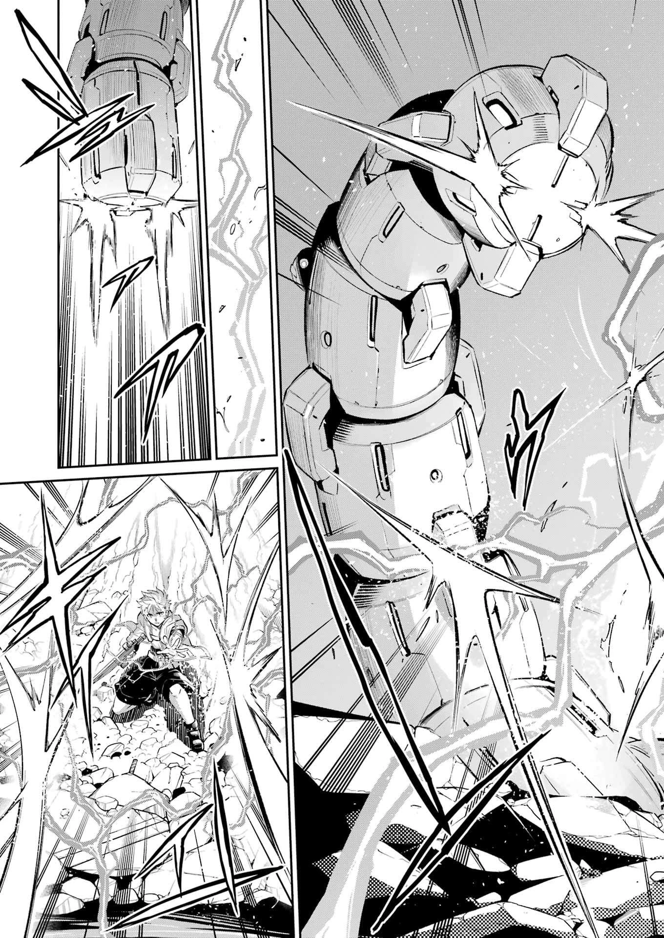 メカニカル バディ ユニバース 第44話 - 13