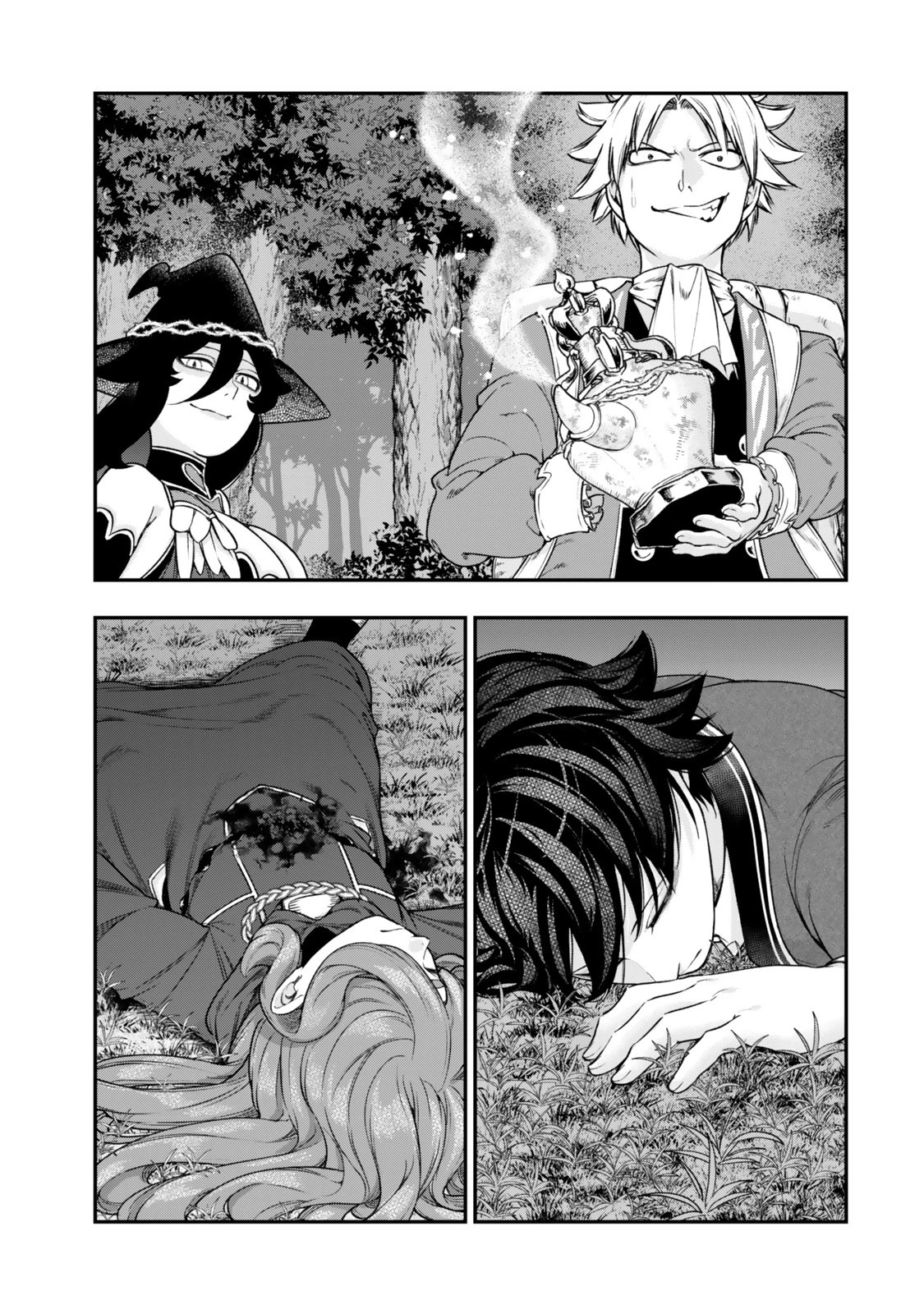 ゴミ以下だと追放された使用人、実は前世賢者です ～史上最強の賢者、世界最高峰の学園に通う～ 第15.2話 - 5