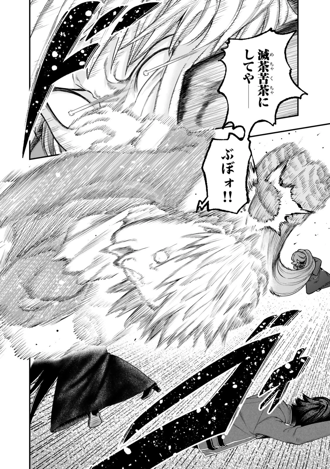 ゴミ以下だと追放された使用人、実は前世賢者です ～史上最強の賢者、世界最高峰の学園に通う～ 第15.2話 - 10