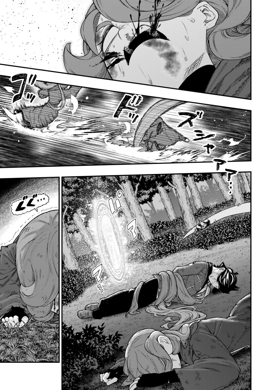 ゴミ以下だと追放された使用人、実は前世賢者です ～史上最強の賢者、世界最高峰の学園に通う～ 第15.2話 - 15