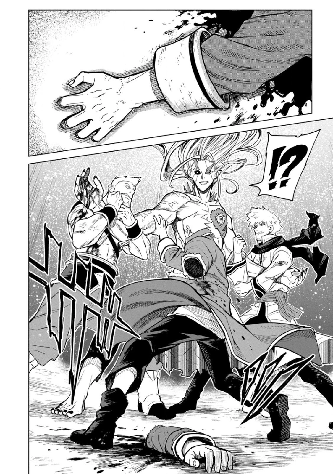 無職の最強賢者～ジョブが得られず追放されたが、ゲームの知識で異世界最強～ 第24.2話 - 3