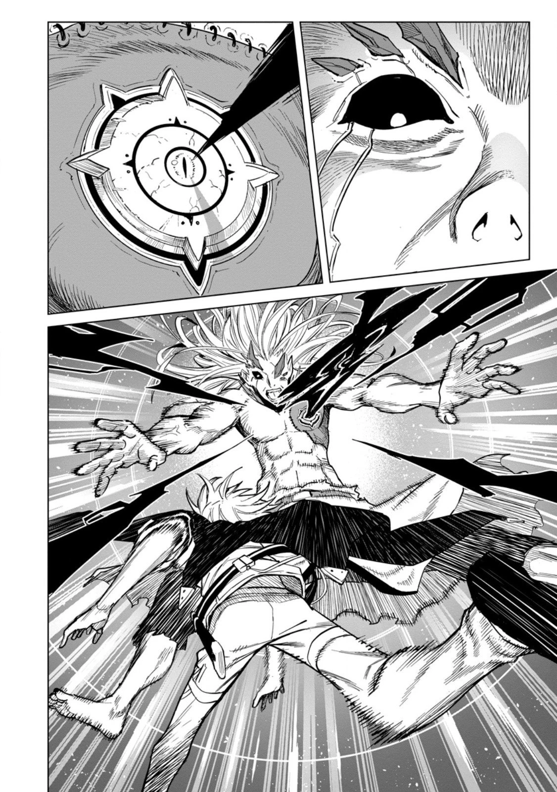 無職の最強賢者～ジョブが得られず追放されたが、ゲームの知識で異世界最強～ 第24.2話 - 7