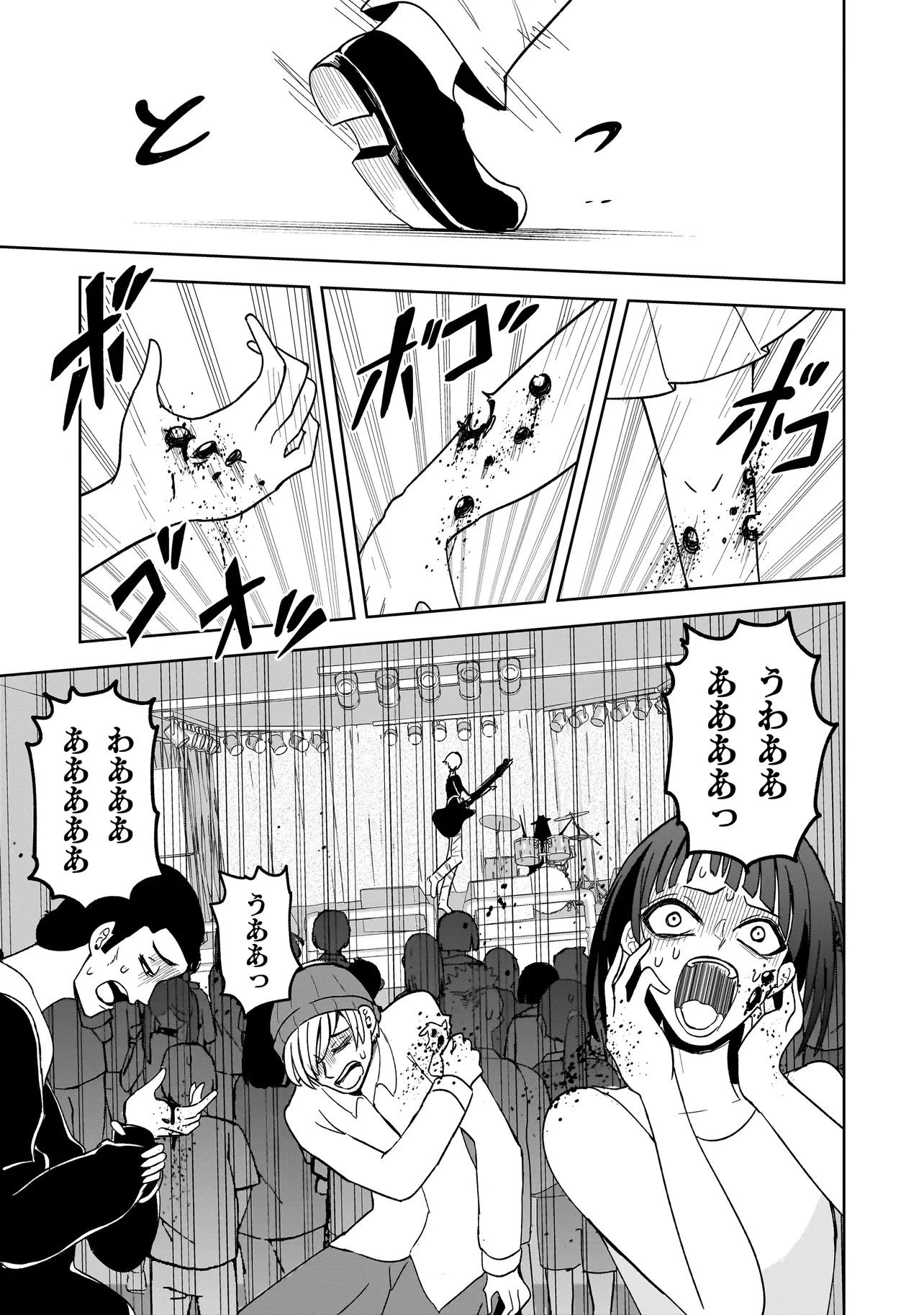 怪異部～M県Y市の怪現象について～ 第9話 - 7