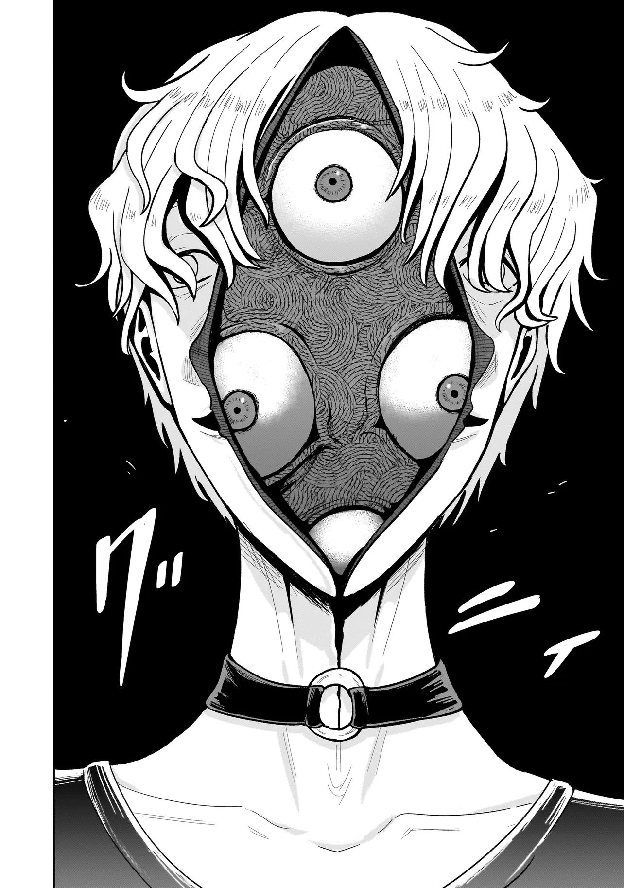 怪異部～M県Y市の怪現象について～ 第9話 - 20