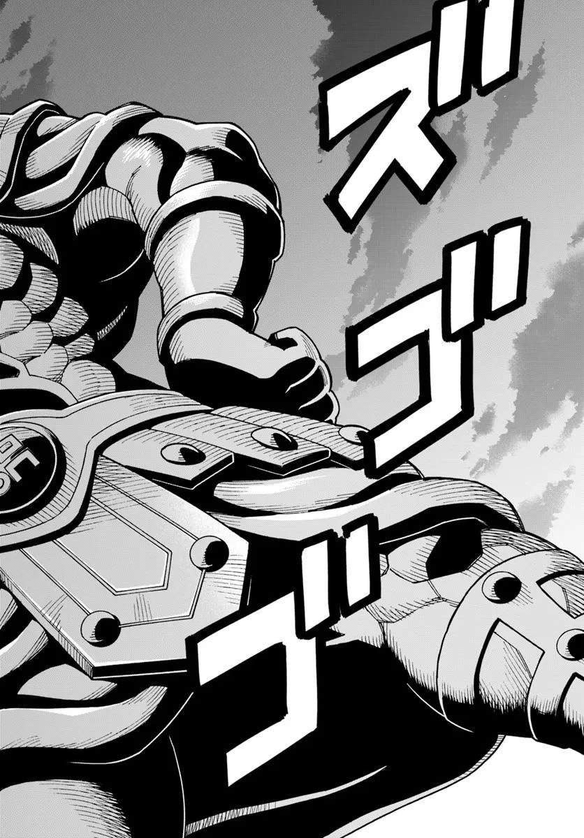 洞窟王からはじめる楽園ライフ ～万能の採掘スキルで最強に!?～ 第39.2話 - 11