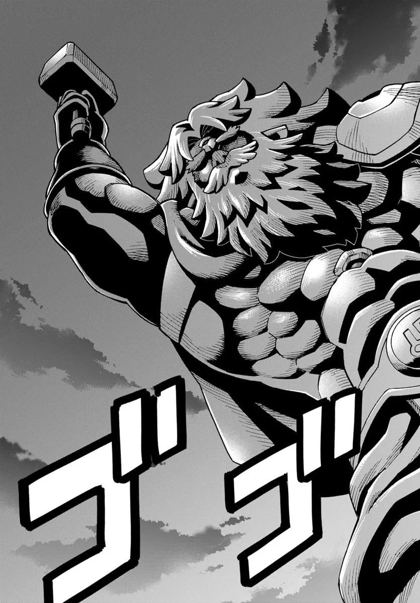 洞窟王からはじめる楽園ライフ ～万能の採掘スキルで最強に!?～ 第39.2話 - 12