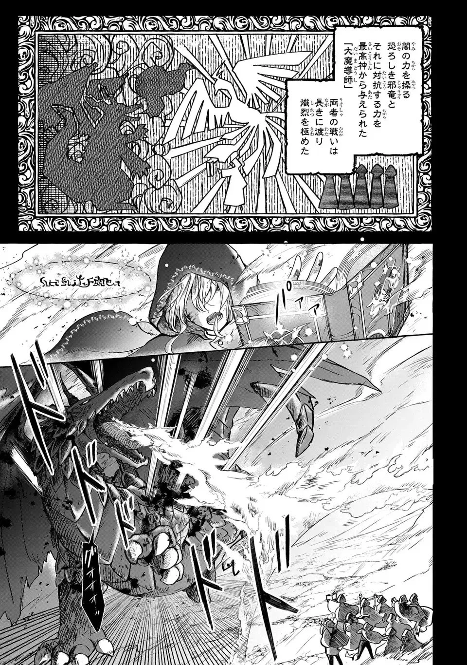 わたしの創った千年王国 天才魔導師の自由気ままな転生無双譚 第1話 - 5