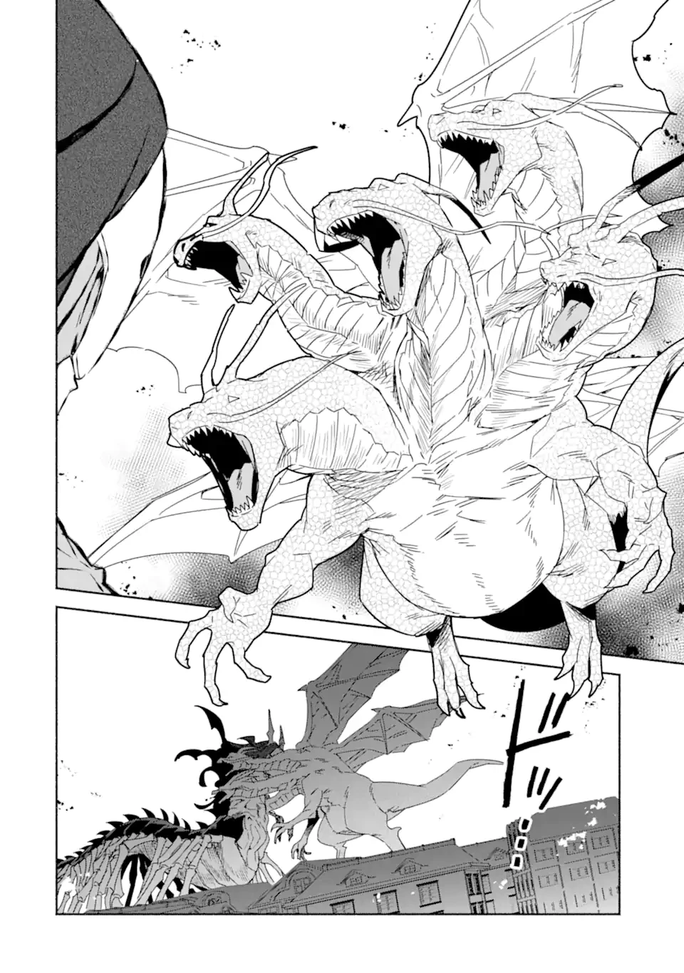 アラフォー賢者の異世界生活日記 ～気ままな異世界教師ライフ～ 第80.3話 - 13