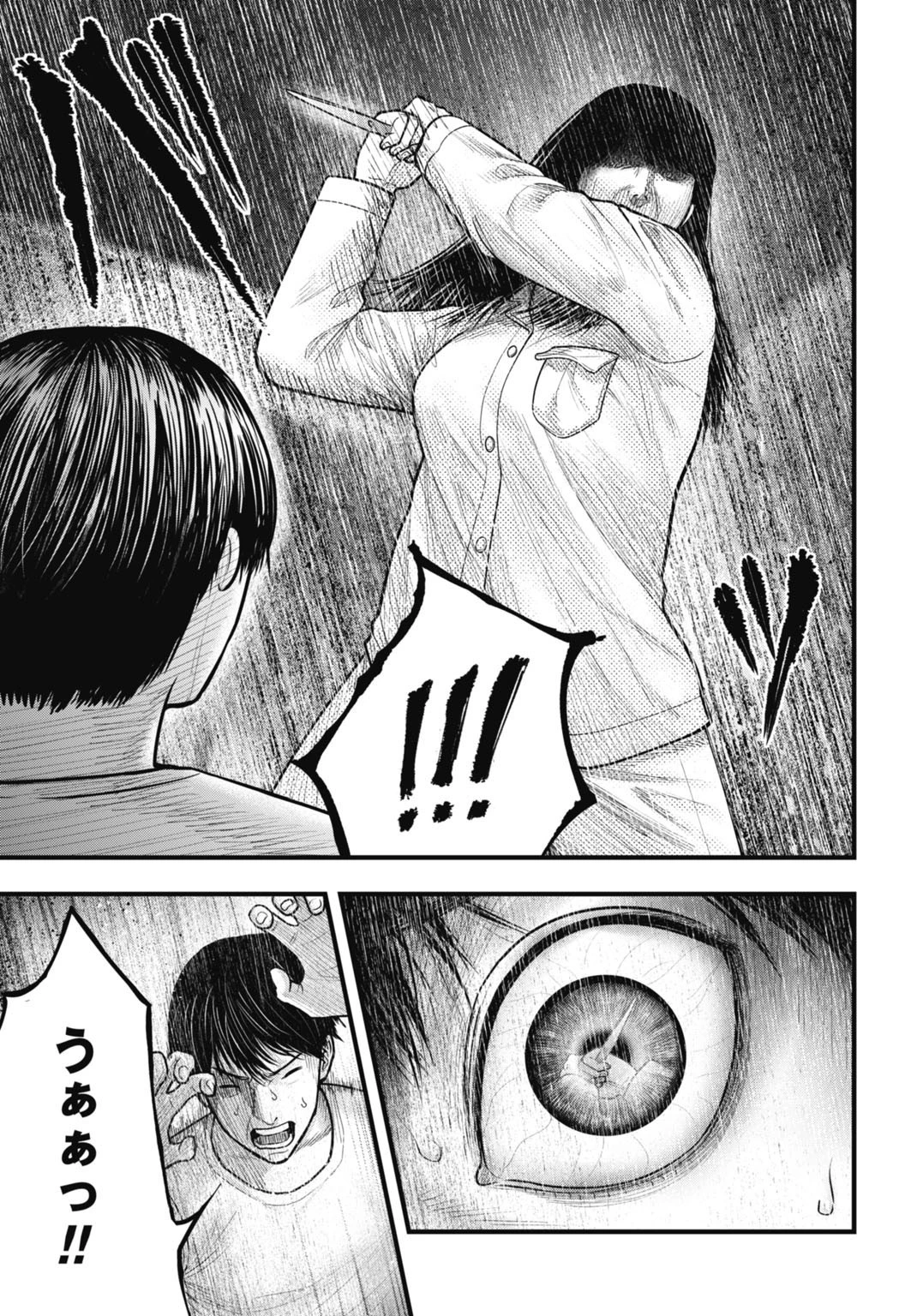 魔法少女山田 〜ある漫画編集者の記録〜 第4話 - 3