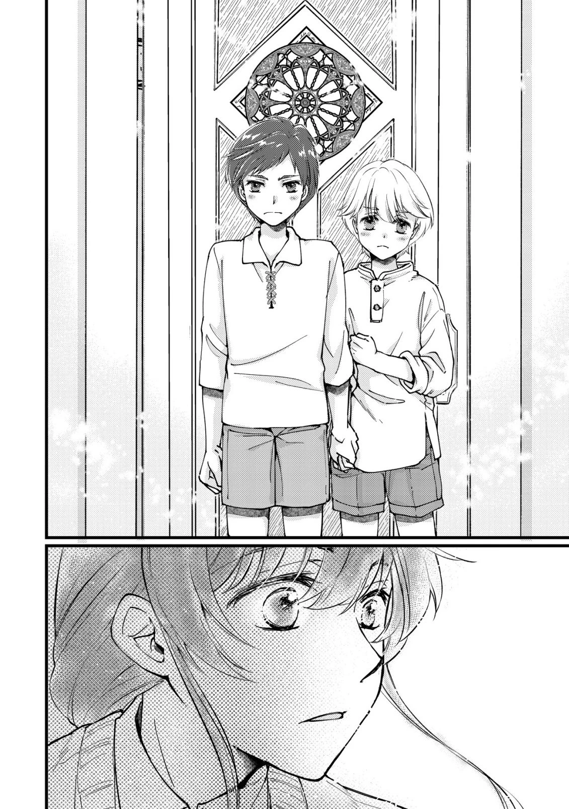 裏庭のドア、異世界に繫がる～異世界で趣味だった料理を仕事にしてみます～ 第1話 - 19