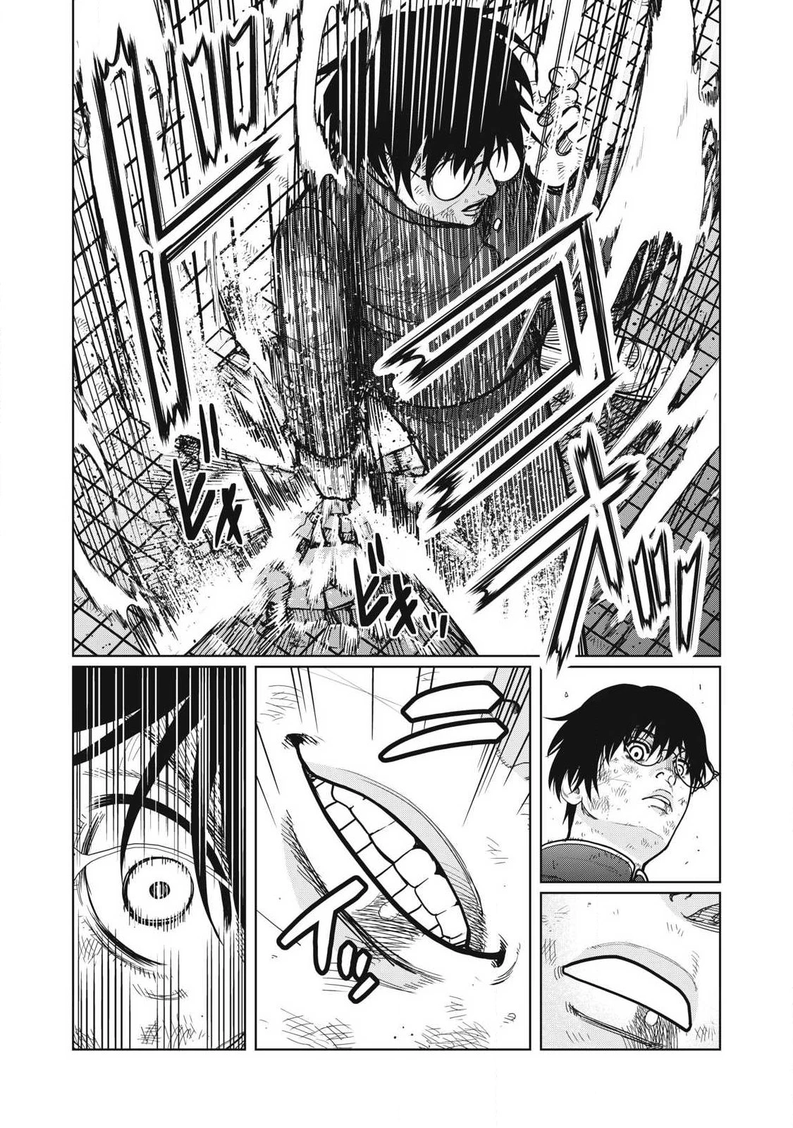 極悪転生 第2話 - 5