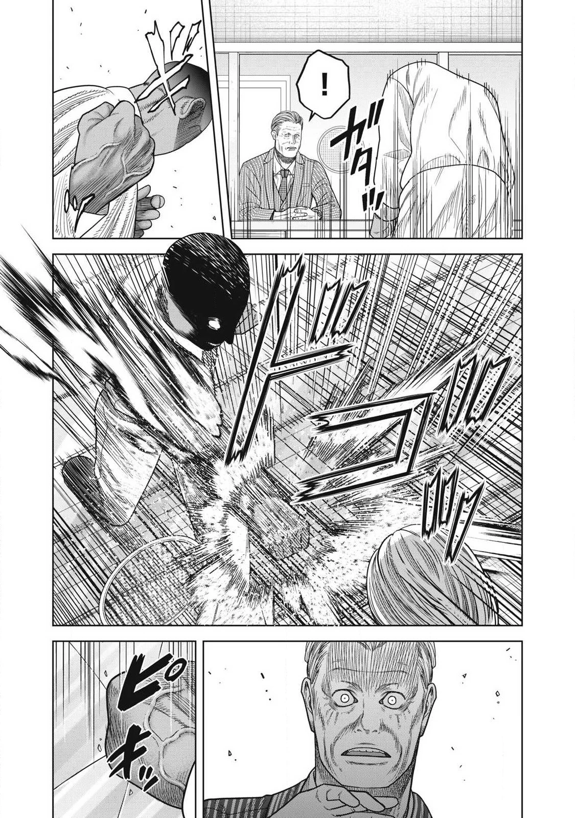 極悪転生 第1話 - 7