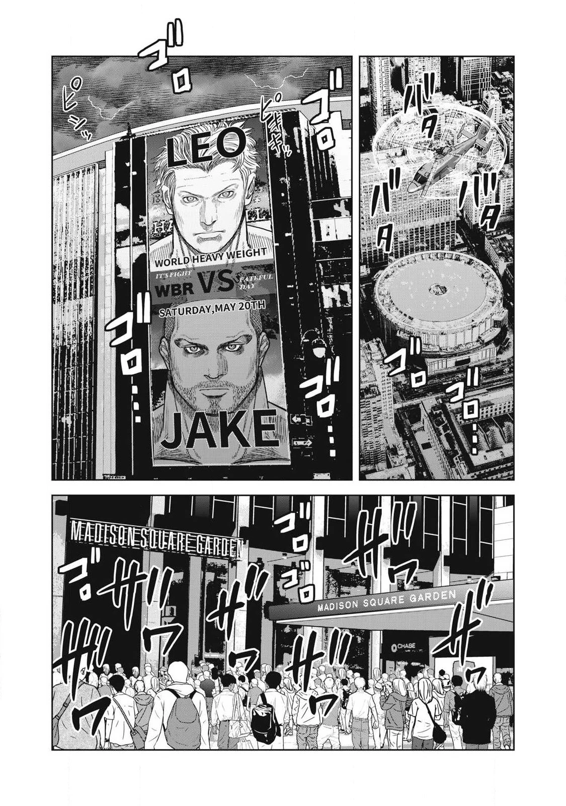 極悪転生 第1話 - 32