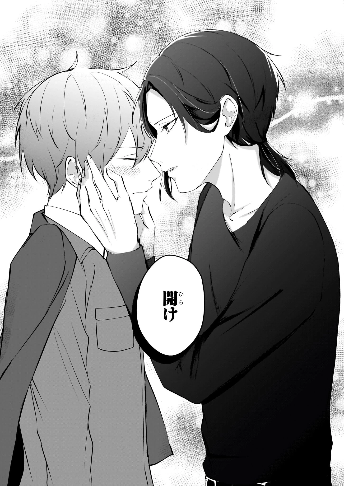 公務員で安泰のはずが、事故物件担当に異動します 第1話 - 4