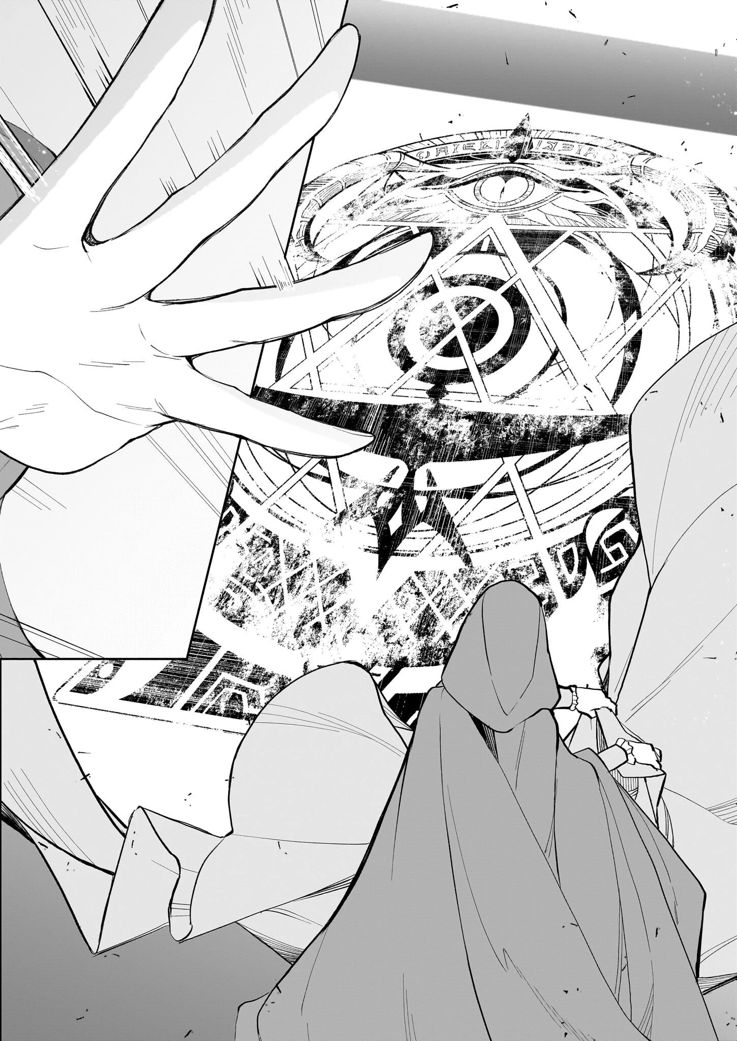 ブチ切れた公爵令嬢、勢いで悪魔を召喚してしまう 第1話 - 17