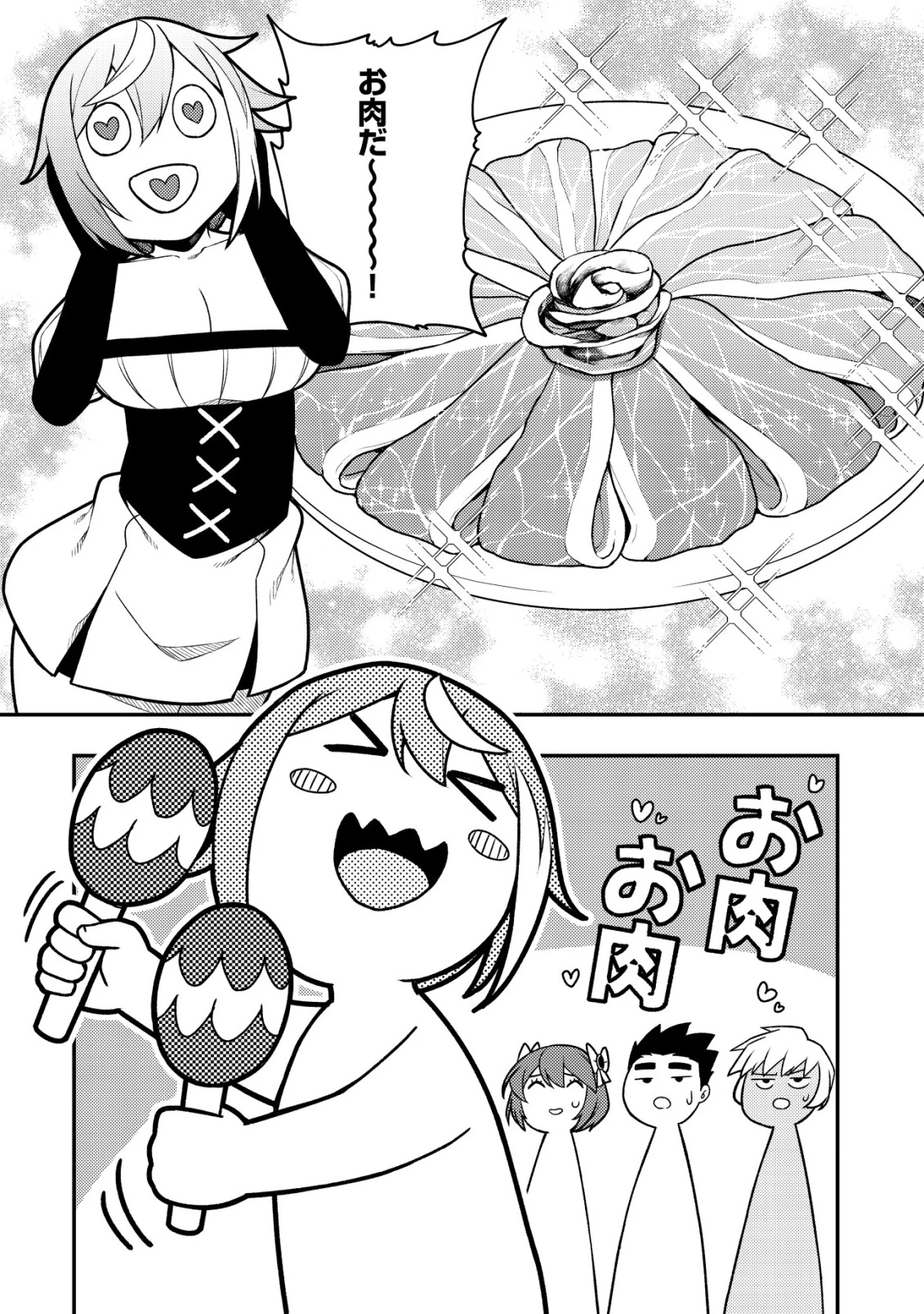 魔剣技師バッカス～神剣を目指す転生者は、喰って呑んで造って過ごす～ 第16話 - 5