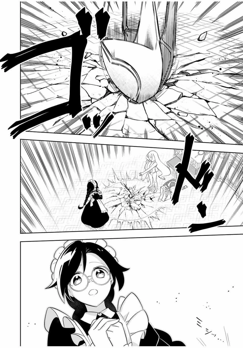 皇女転生 ～伝説の大魔導士()、姫騎士となりて伝説の令嬢騎士団を作り無双する～ 第2話 - 20