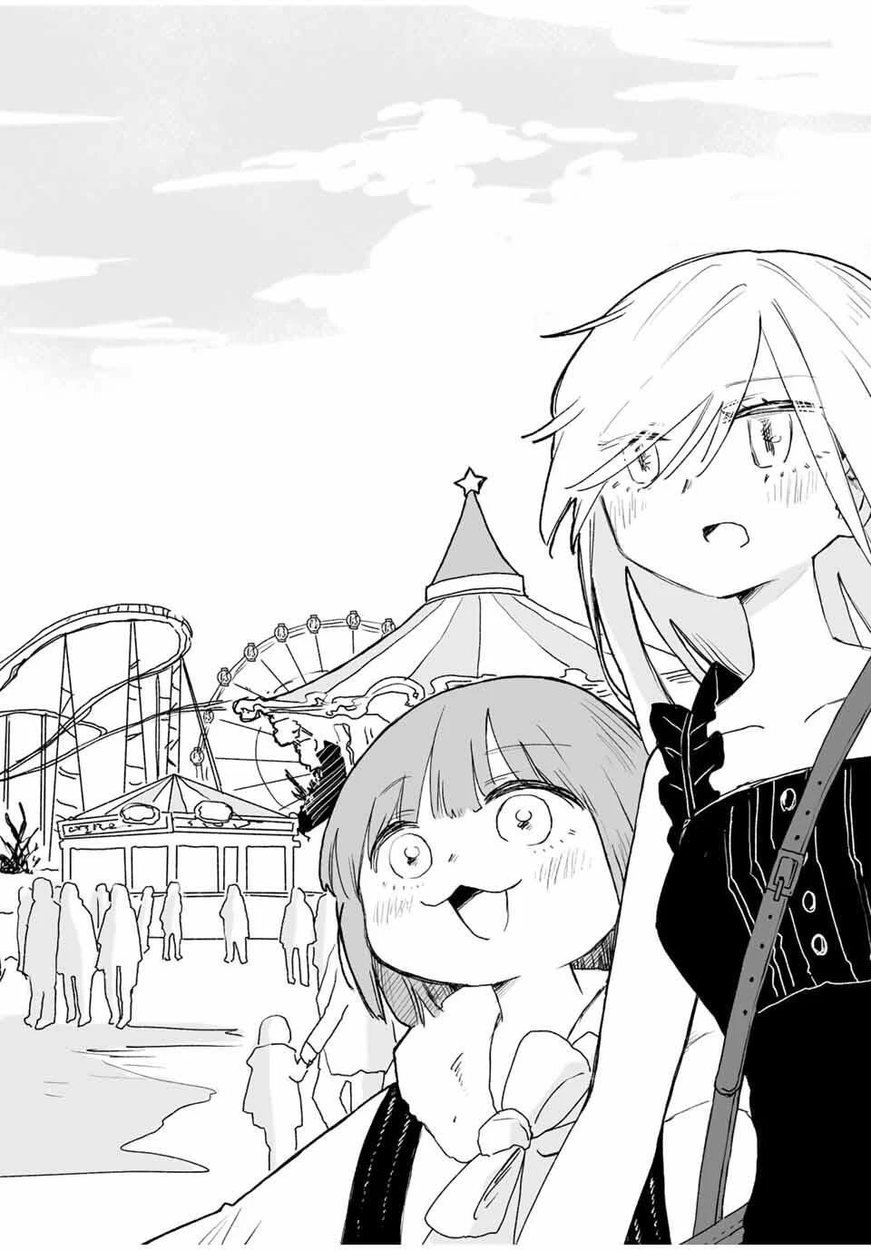 みいちゃんと山田さん 第22.1話 - 10