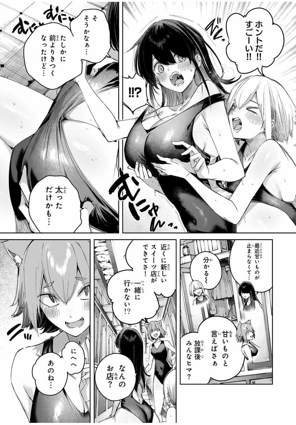 辺境の薬師、都でSランク冒険者となる～英雄村の少年がチート薬で無自覚無双〜 第83話 - 7