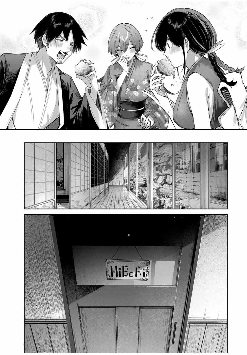 辺境の薬師、都でSランク冒険者となる～英雄村の少年がチート薬で無自覚無双〜 第83話 - 17