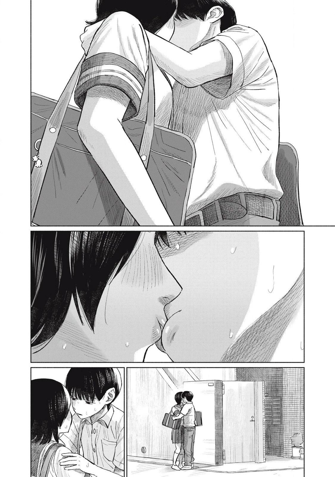 みんなのキスクラブ 第12話 - 8