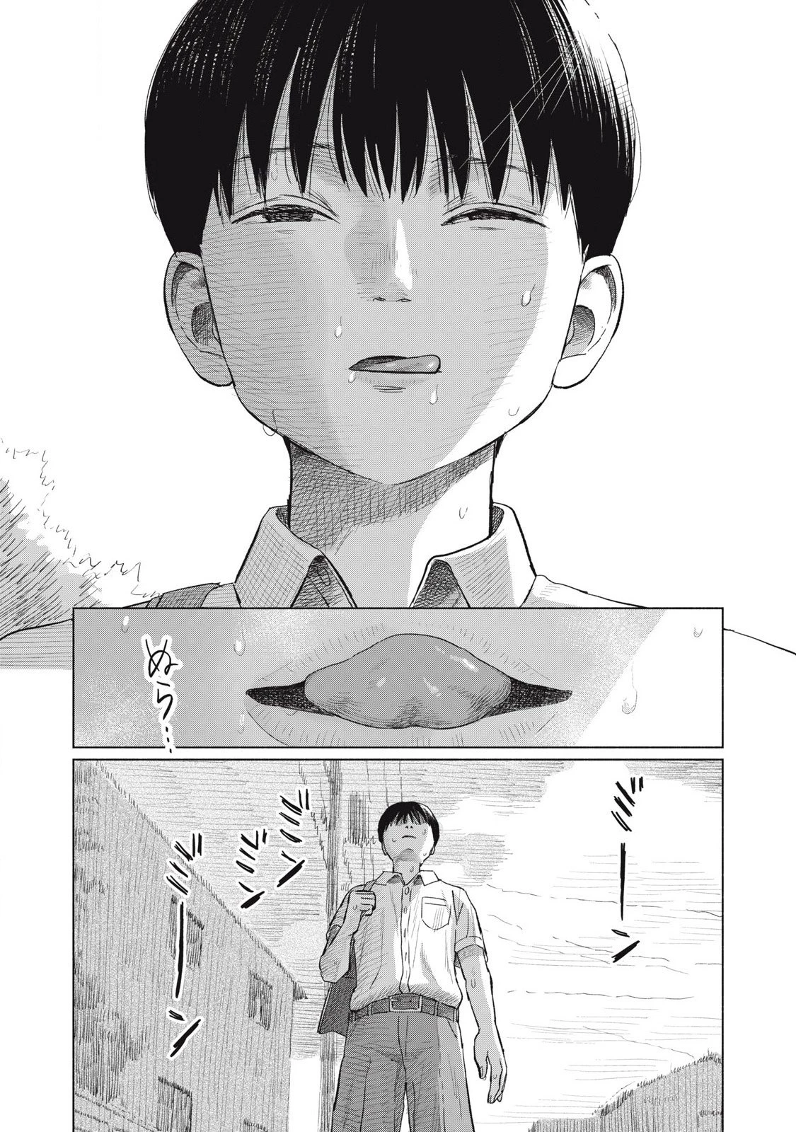 みんなのキスクラブ 第12話 - 12