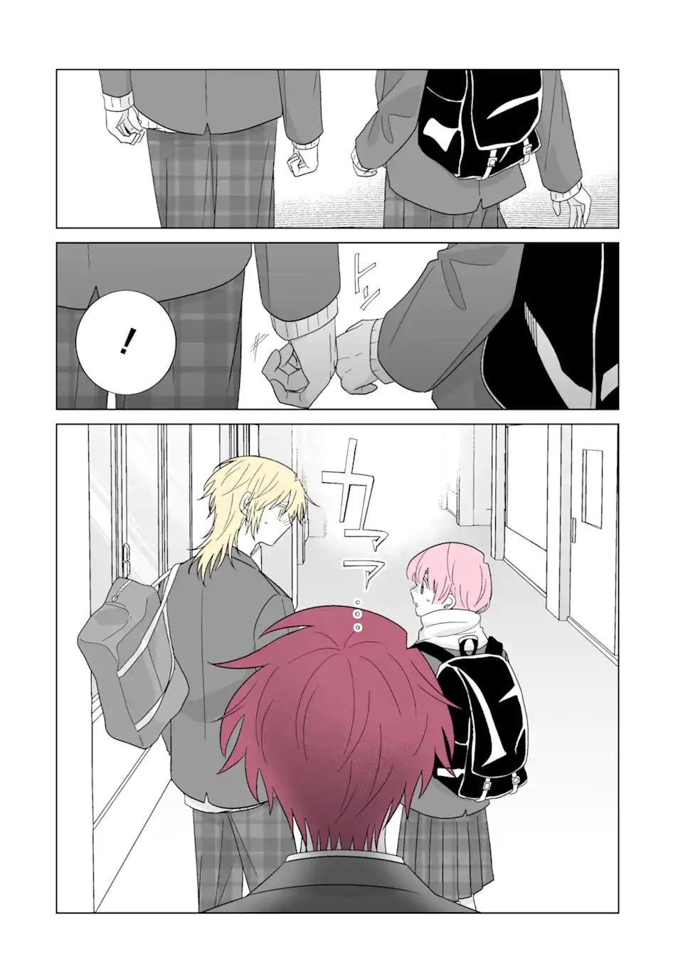 推しが兄になりました 第69.2話 - 10