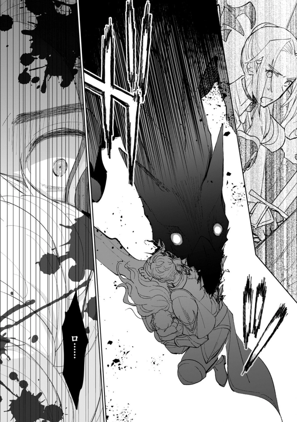 聖女じゃないと追放されたので、もふもふ従者(聖獣)とおにぎりを握る 第45.2話 - 9