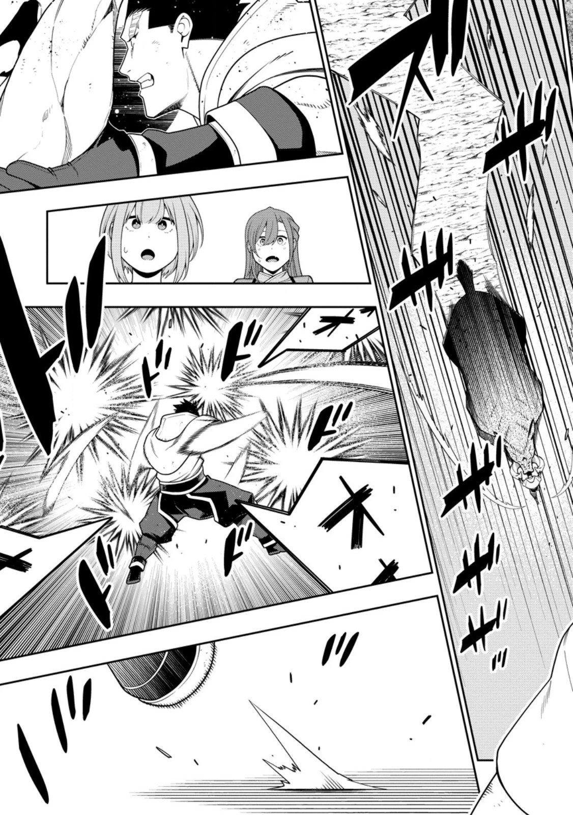 最強陰陽師の異世界転生記 ～下僕の妖怪どもに比べてモンスターが弱すぎるんだが～ 第46.2話 - 4