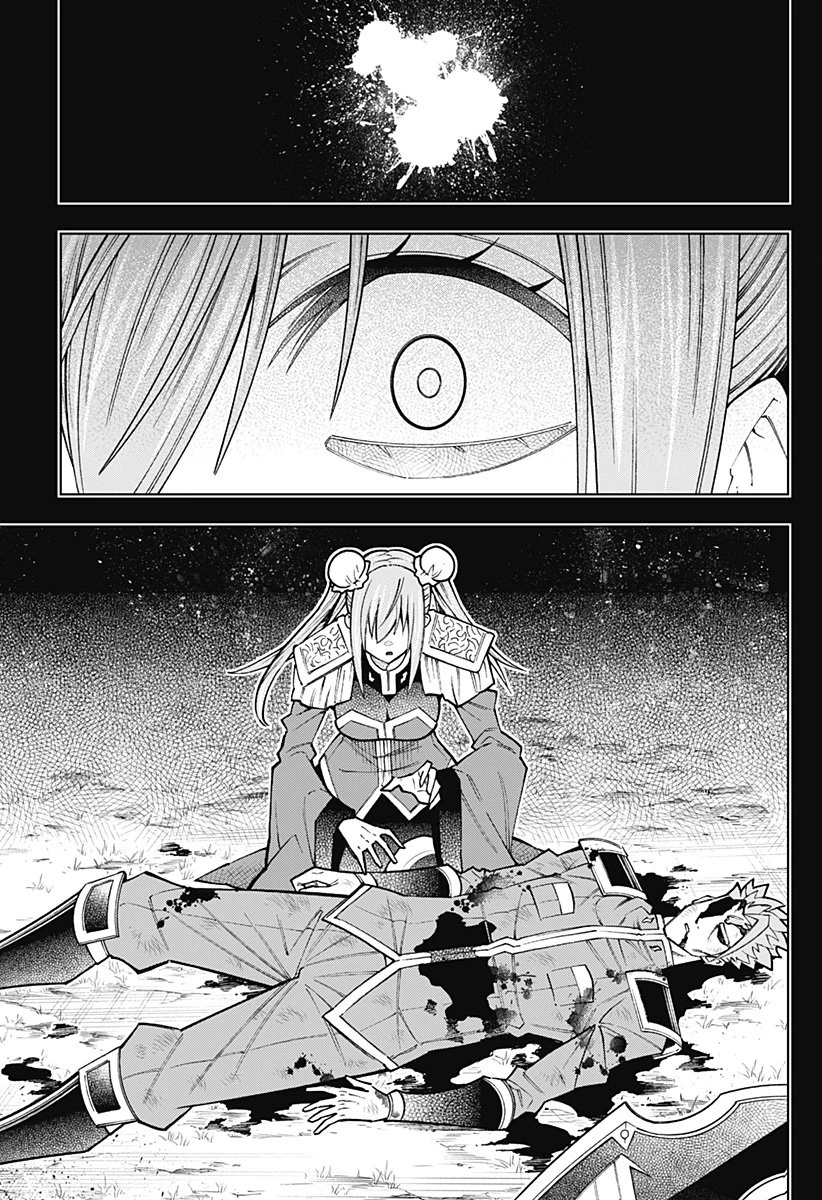 僕の武器は攻撃力１の針しかない 第145話 - 7