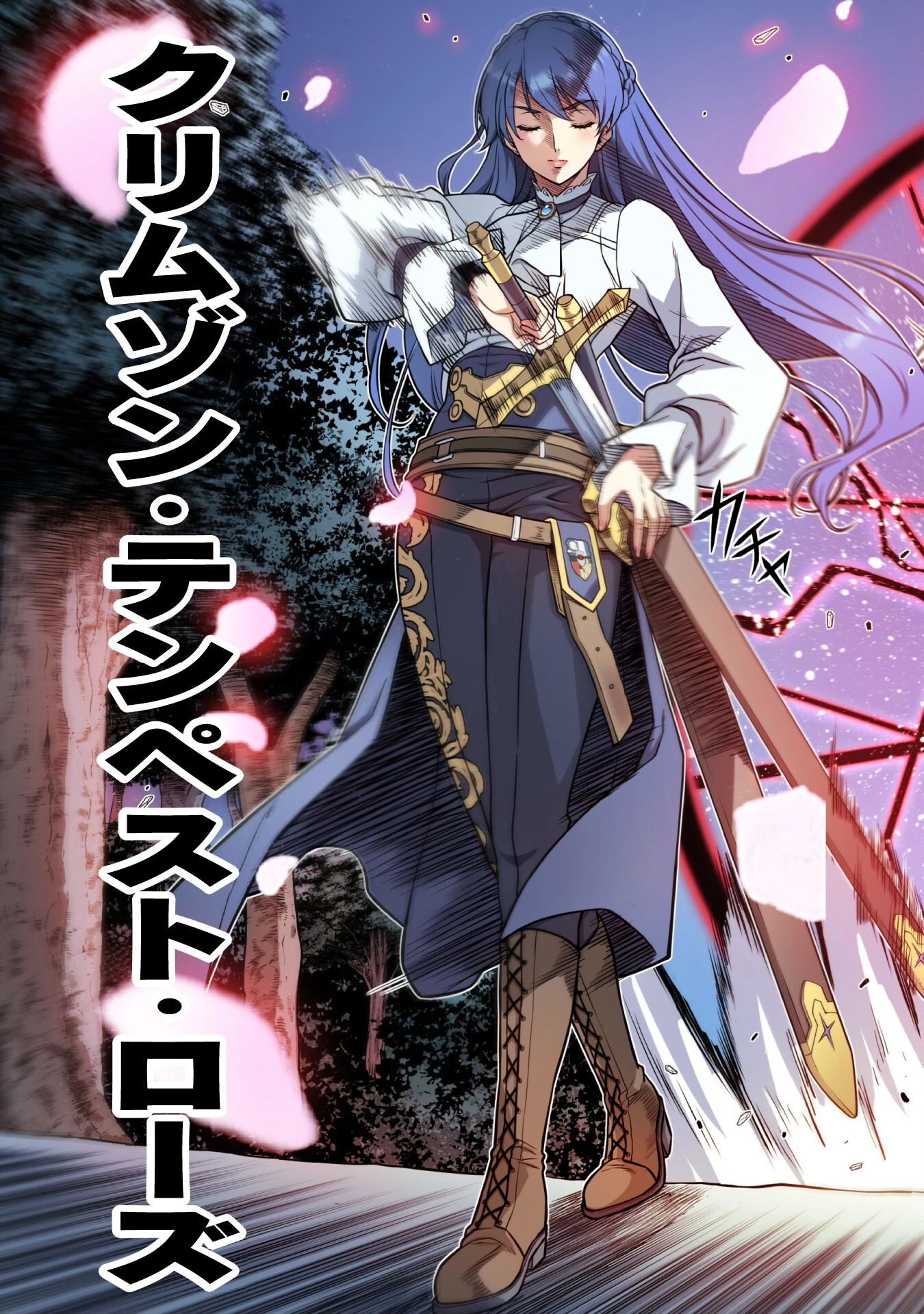 ドローイング 最強漫画家はお絵かきスキルで異世界無双する！ 第160話 - 5