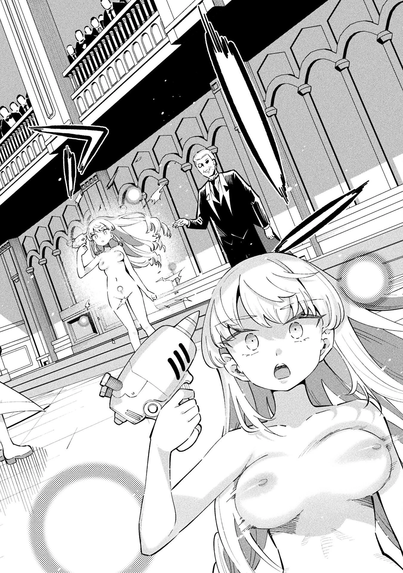 魔法少女×敗北裁判 第4.5話 - 22