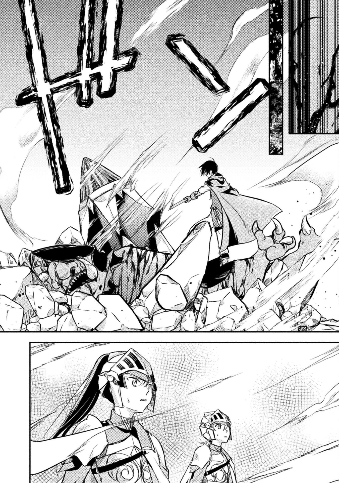 もう全部俺一人でいいんじゃないか？ ～人々にギフトを与える能力に目覚めた俺は、仲間を集めて魔王を倒すのが使命らしいけど、そんなことはどうでもいいので裏切った奴等に復讐していく～ 第6話 - 24