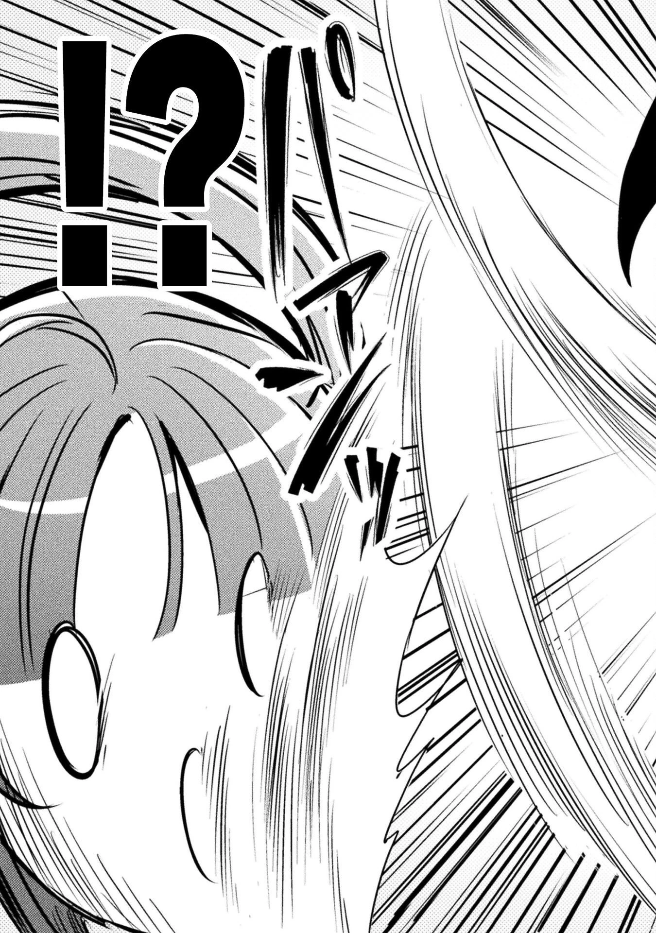 見えてますよ！　愛沢さん 第29話 - 21