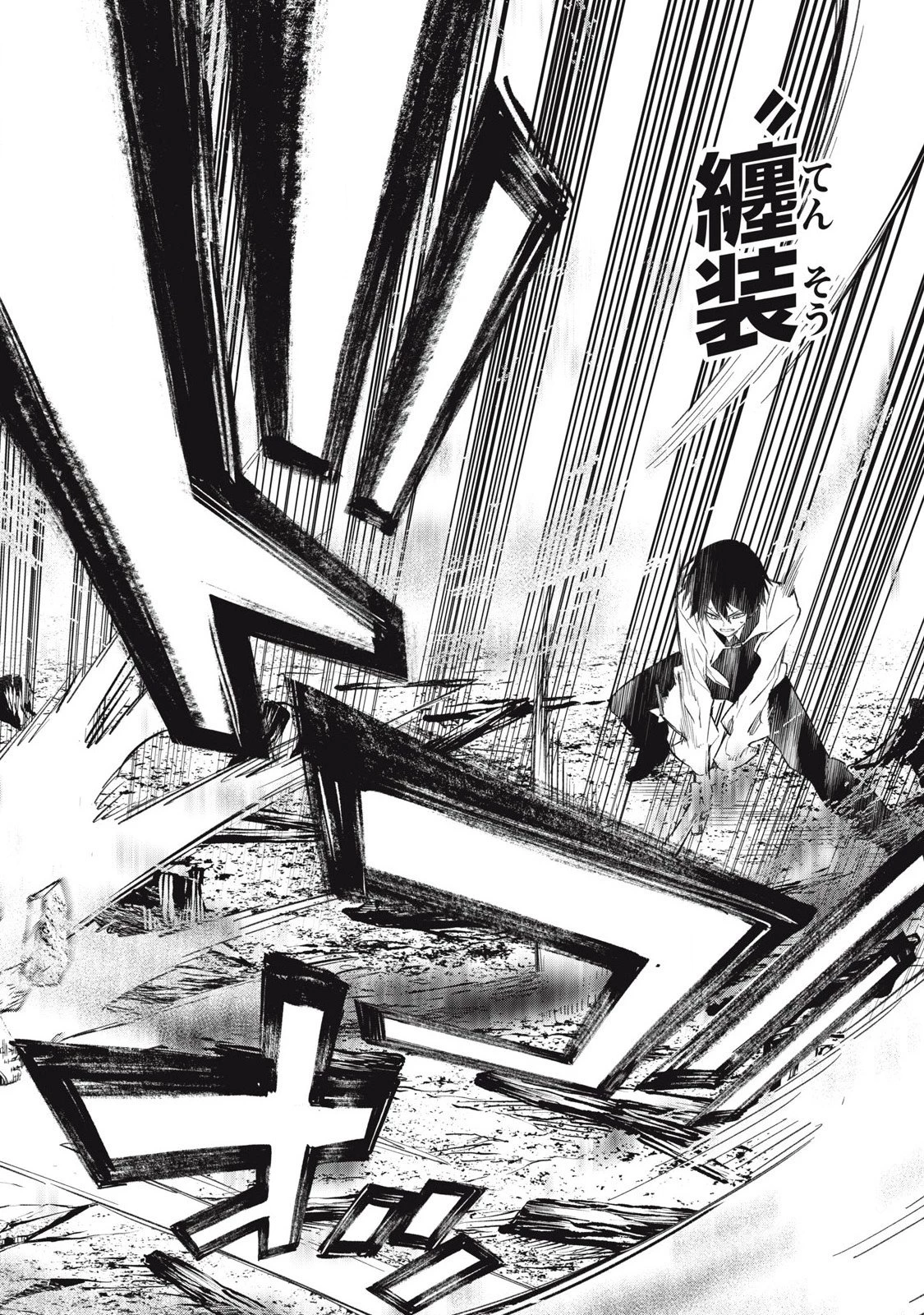 ゲーム中盤で死ぬ悪役貴族に転生したので、外れスキル【テイム】を駆使して最強を目指してみた 第29話 - 15