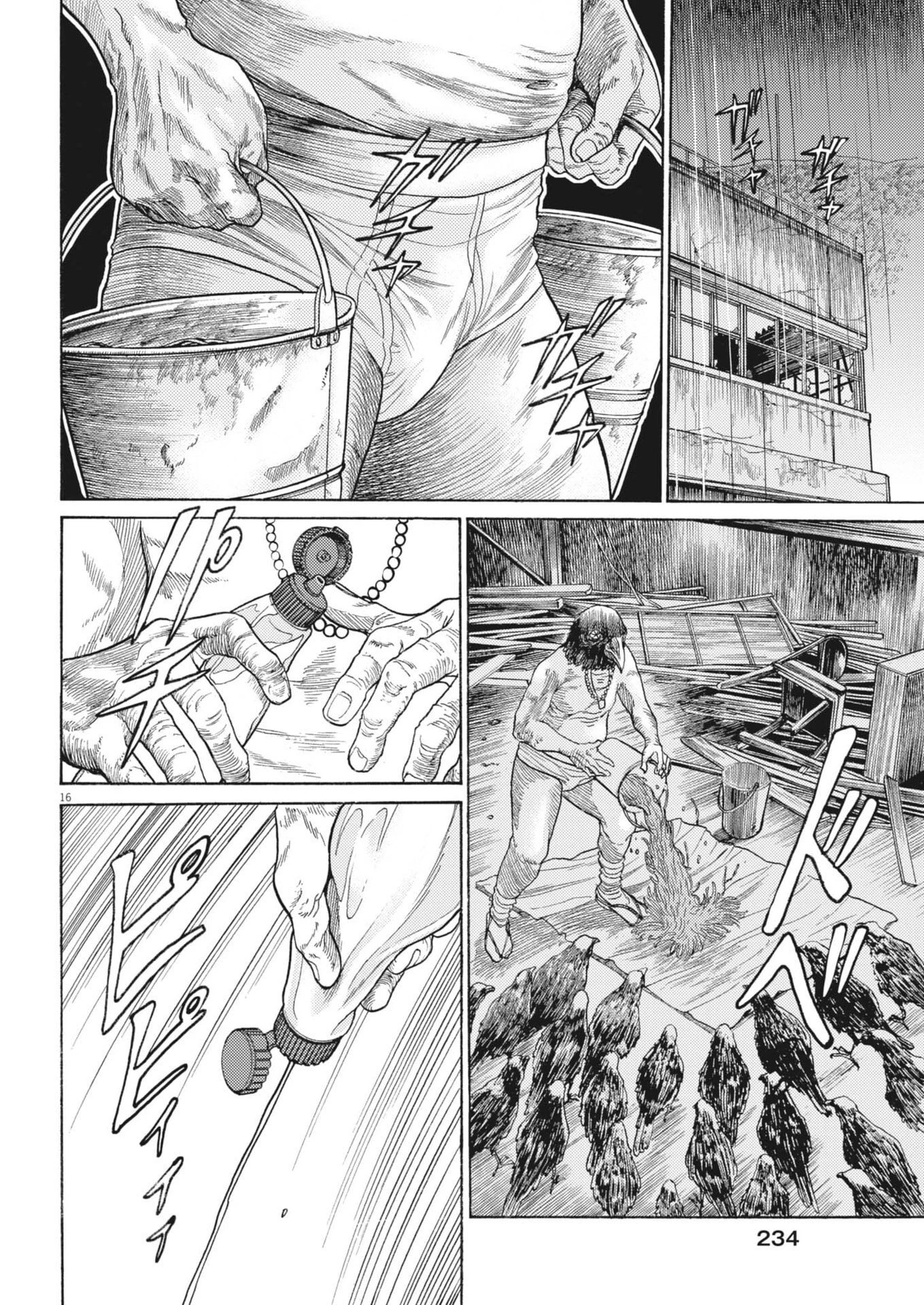 烏哭村 -カラスナキムラ- 第4話 - 16