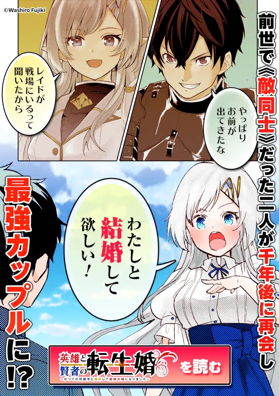 クールな女神様と一緒に住んだら、甘やかしすぎてポンコツにしてしまった件について 第24.2話 - 12
