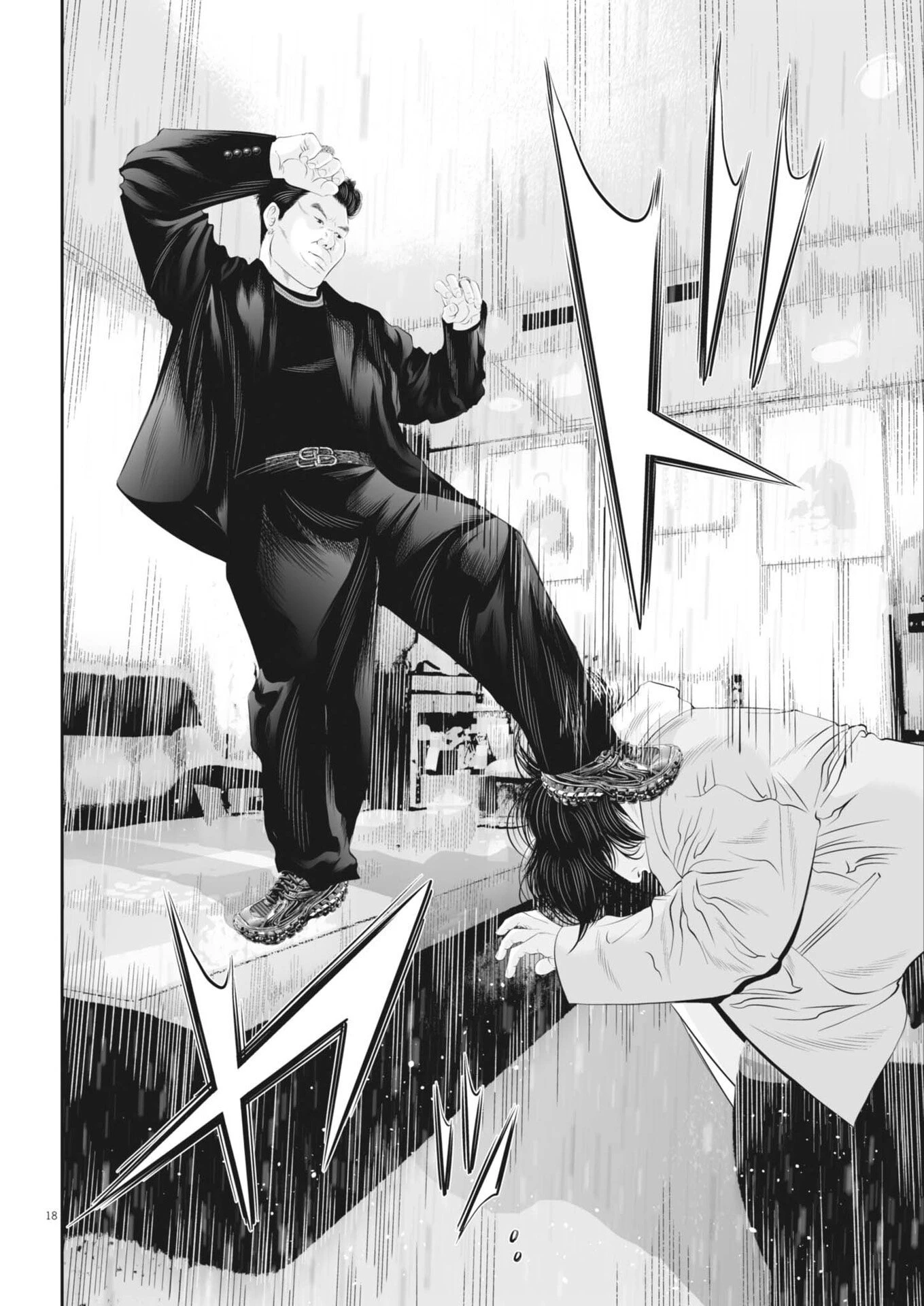 九条の大罪 第128話 - 18