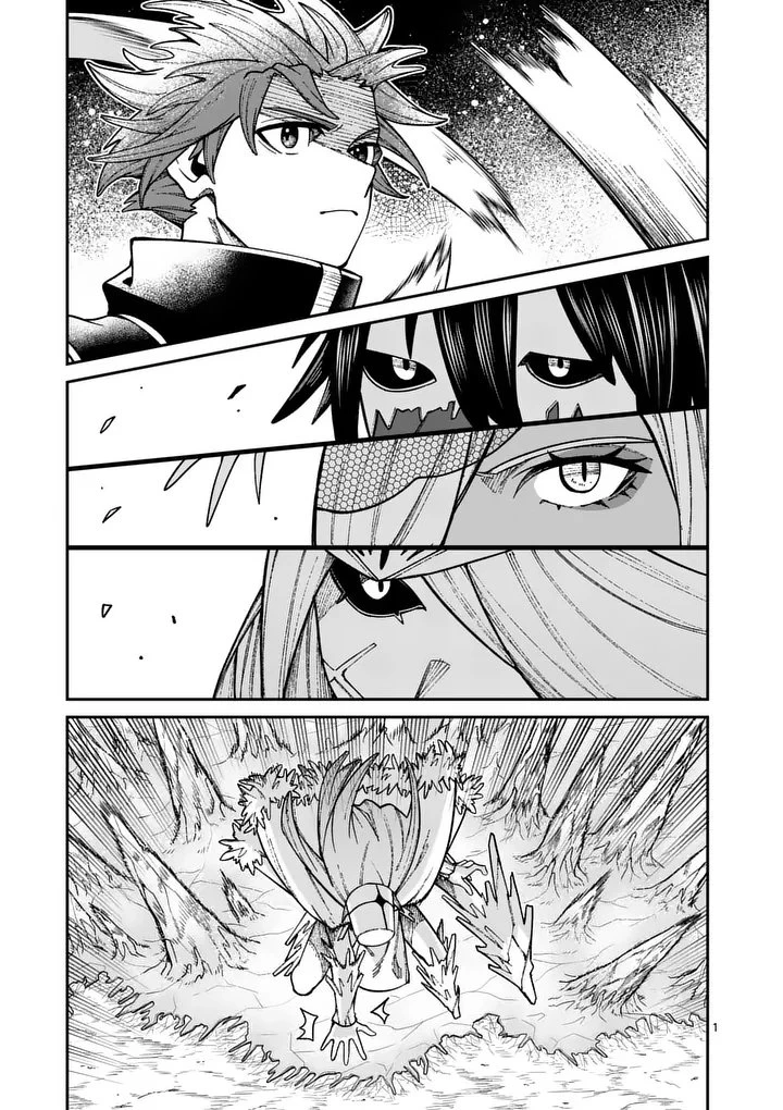 パワハラ限界勇者、魔王軍から好待遇でスカウトされる～勇者ランキング１位なのに手取りがゴミ過ぎて生活できません～＠comic 第41話 - 1