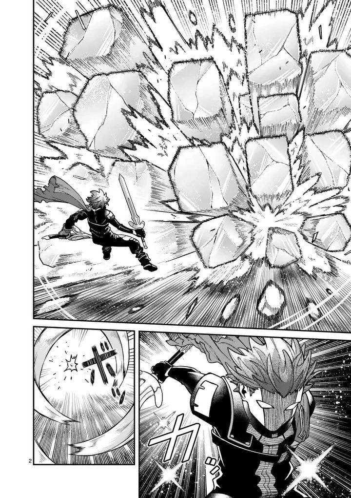 パワハラ限界勇者、魔王軍から好待遇でスカウトされる～勇者ランキング１位なのに手取りがゴミ過ぎて生活できません～＠comic 第41話 - 2